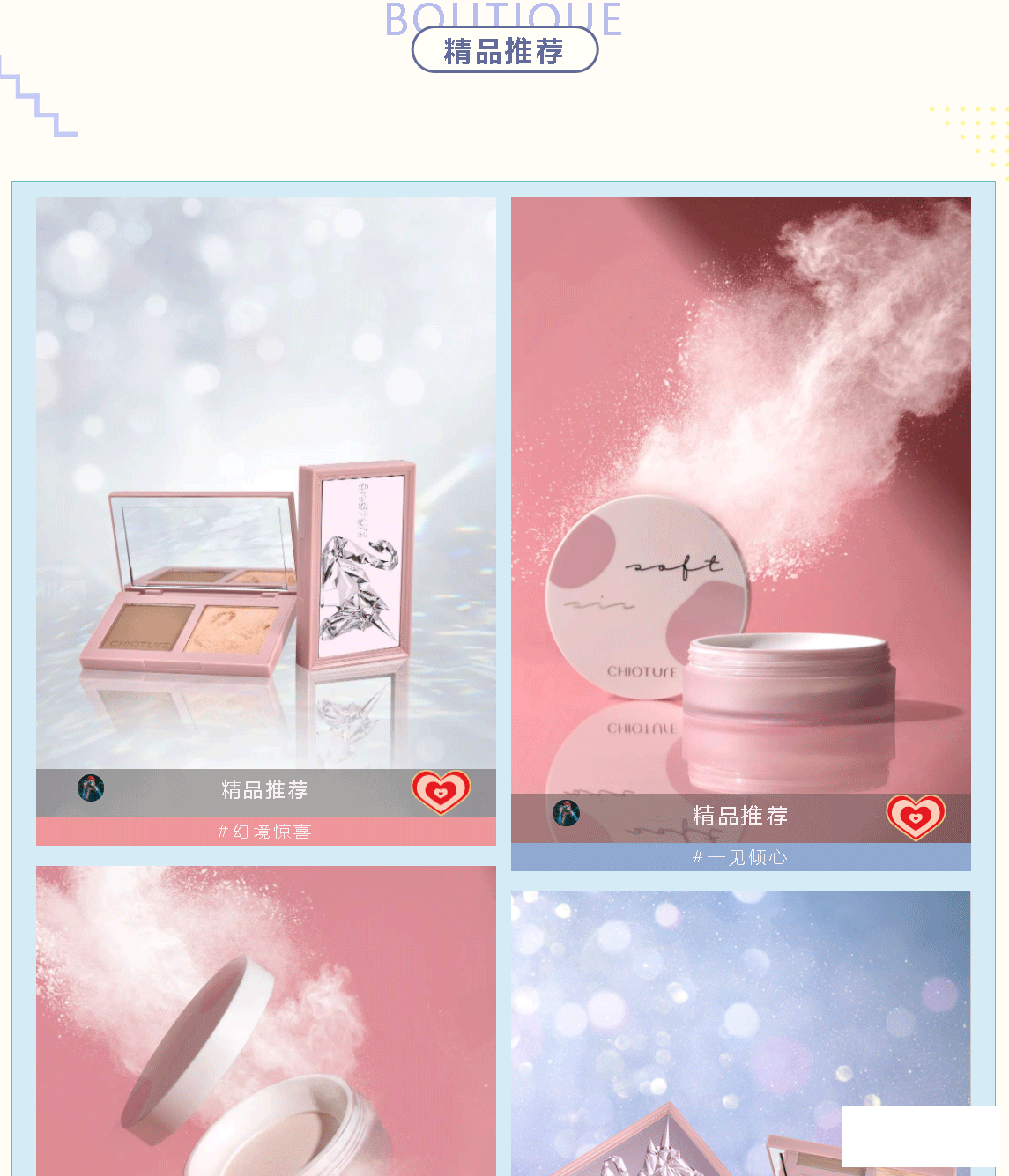 女神节_04.gif