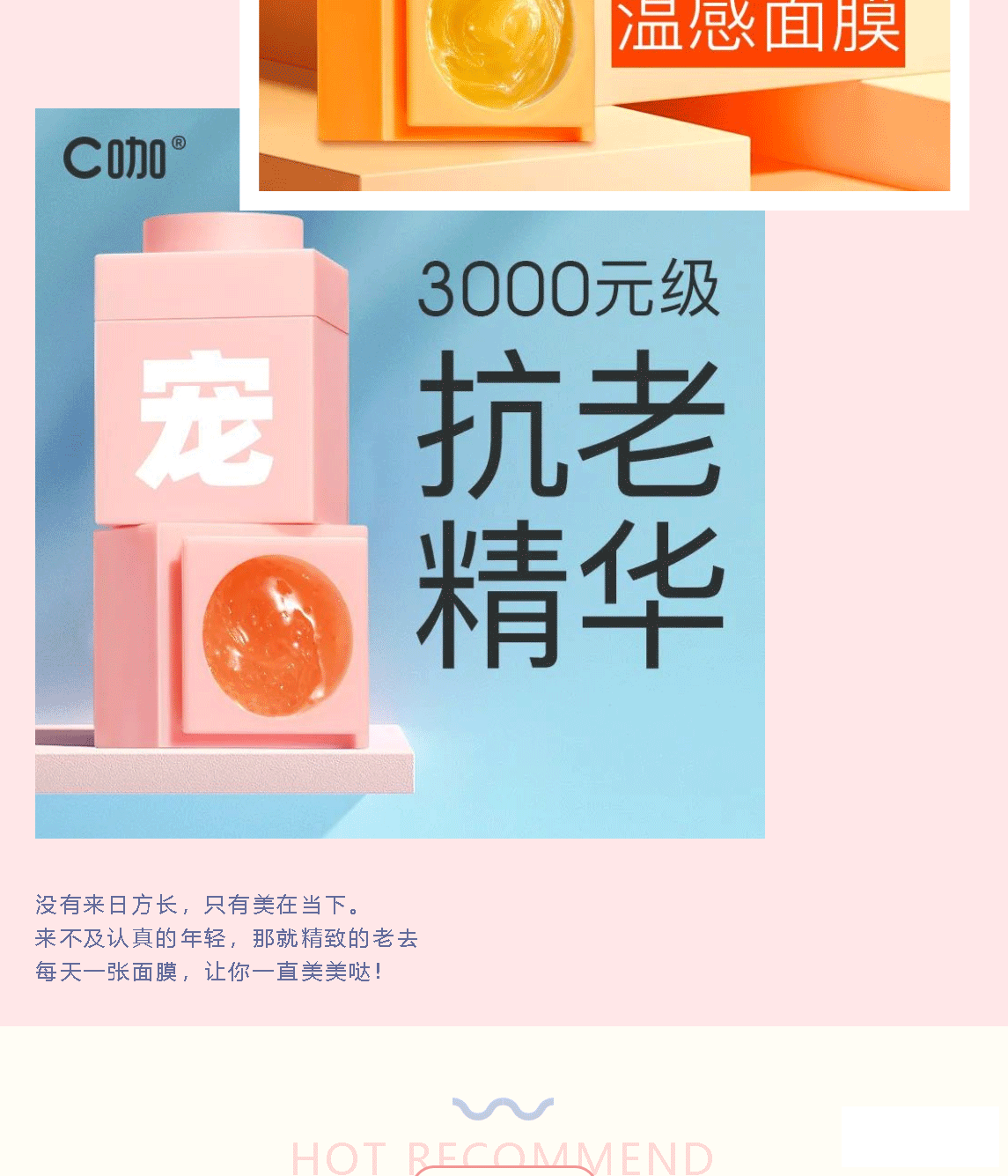 女神节_06.gif