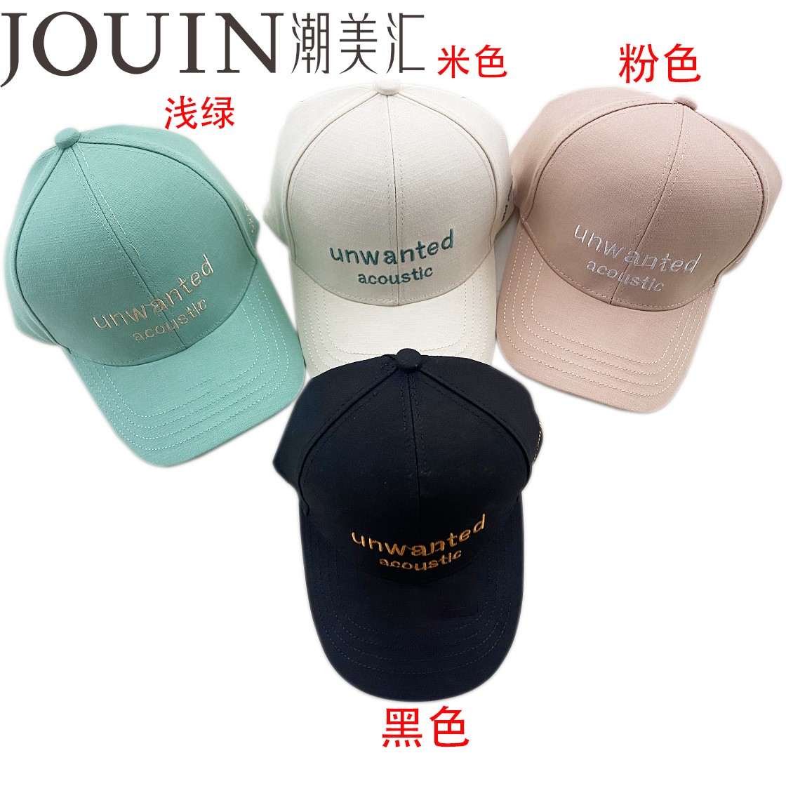 潮品帽子