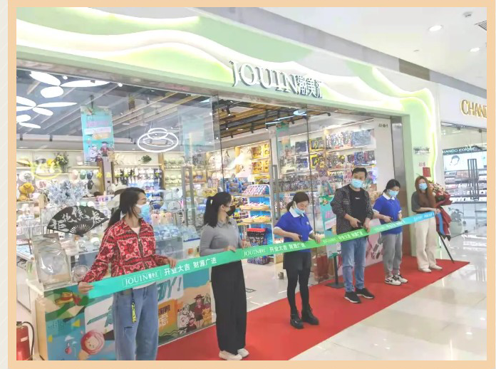 潮美汇丨福州世纪金源店新店开业，开门迎八方来客
